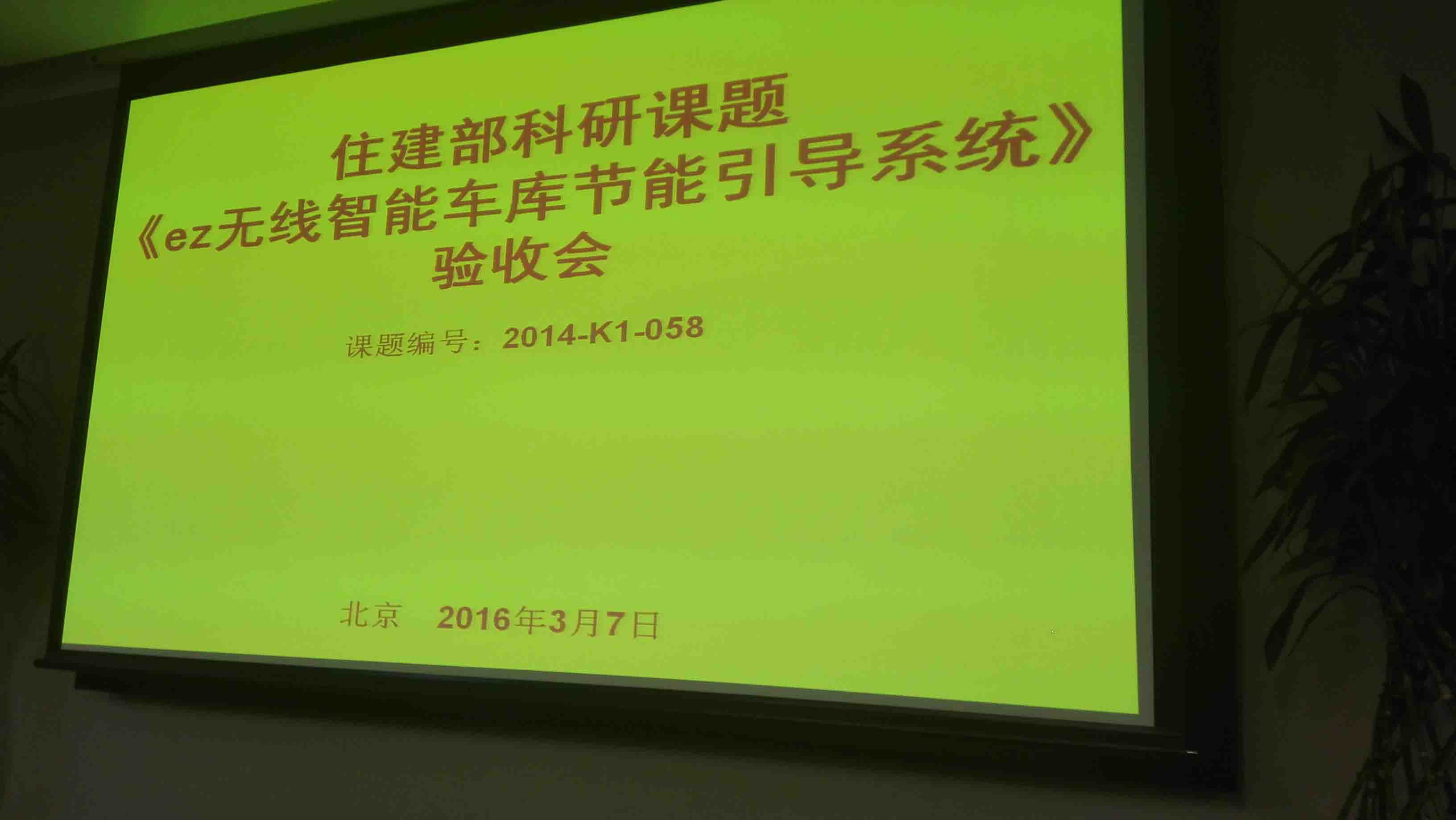 1525690714102820.jpg