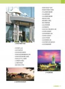 经典案例4