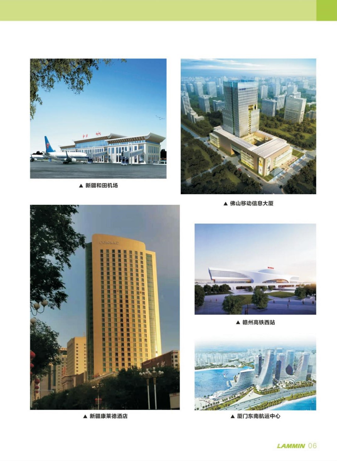 工程案例2.jpg