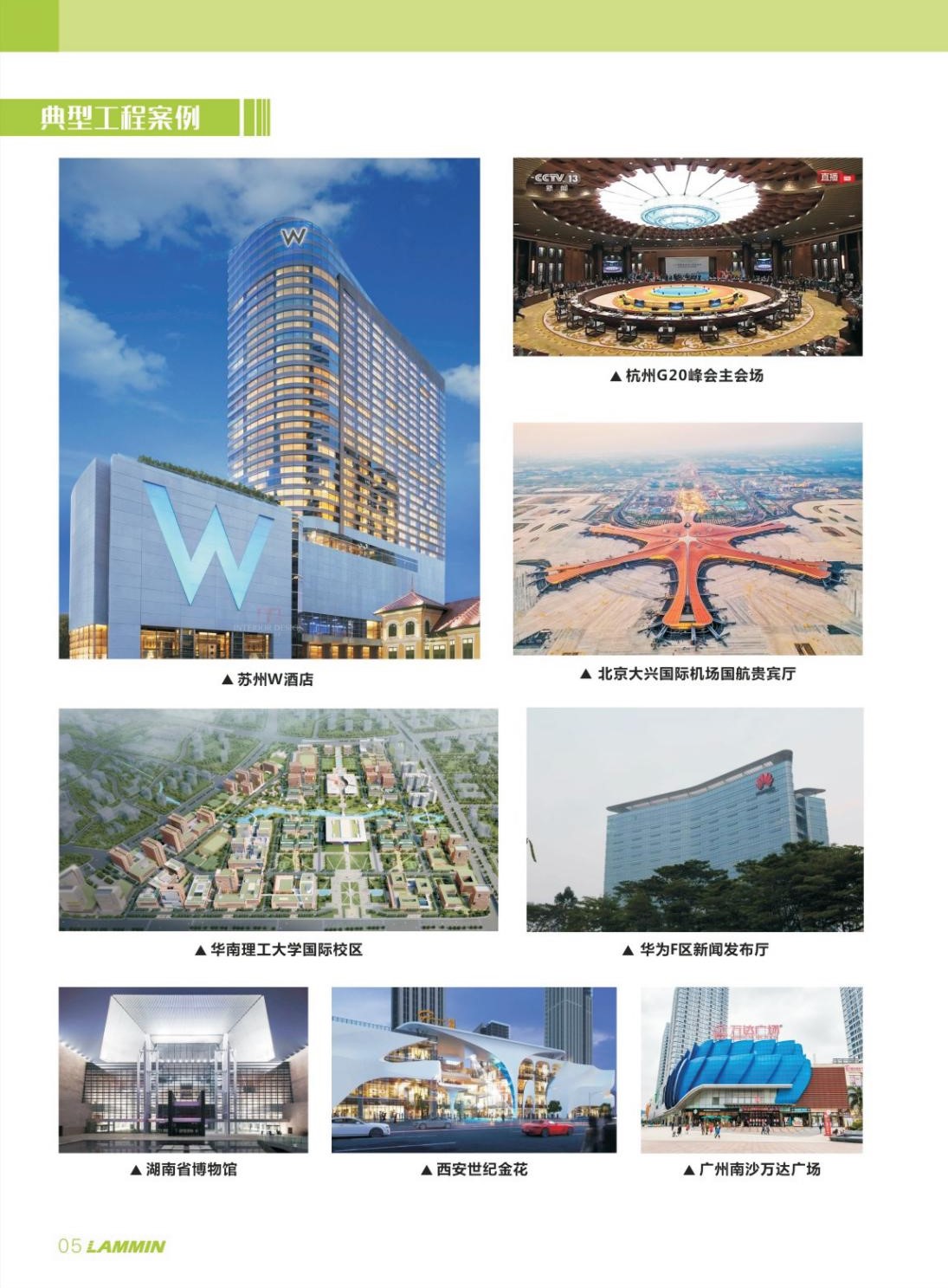 工程案例1.jpg
