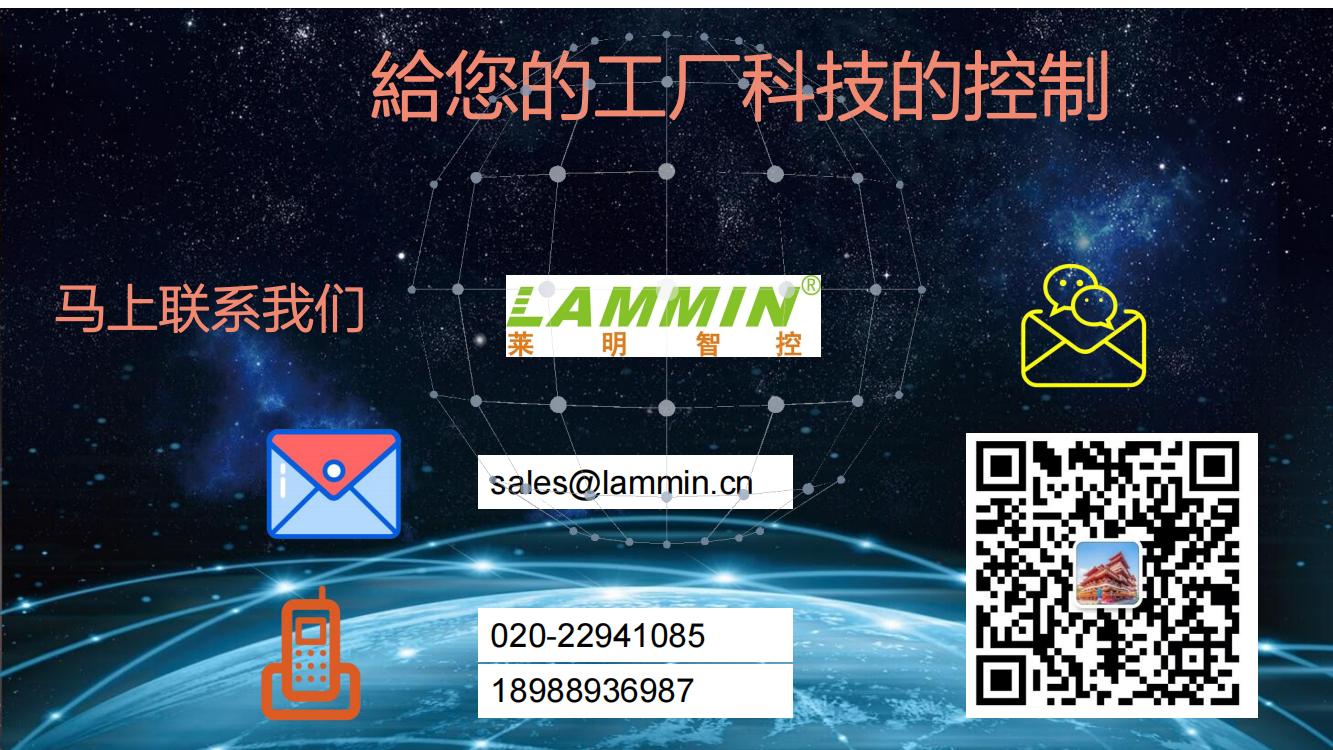 现代工厂智能照明控制系统方案0912_28.jpg