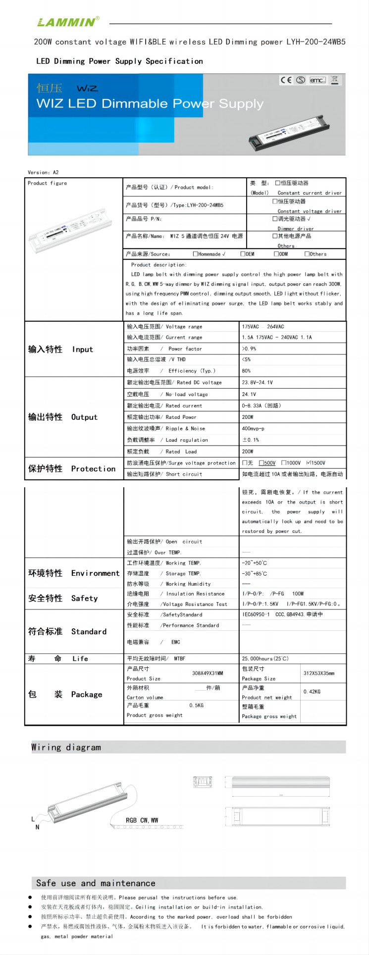 Specification LYH-200-24WB5 (raw)_01.jpg