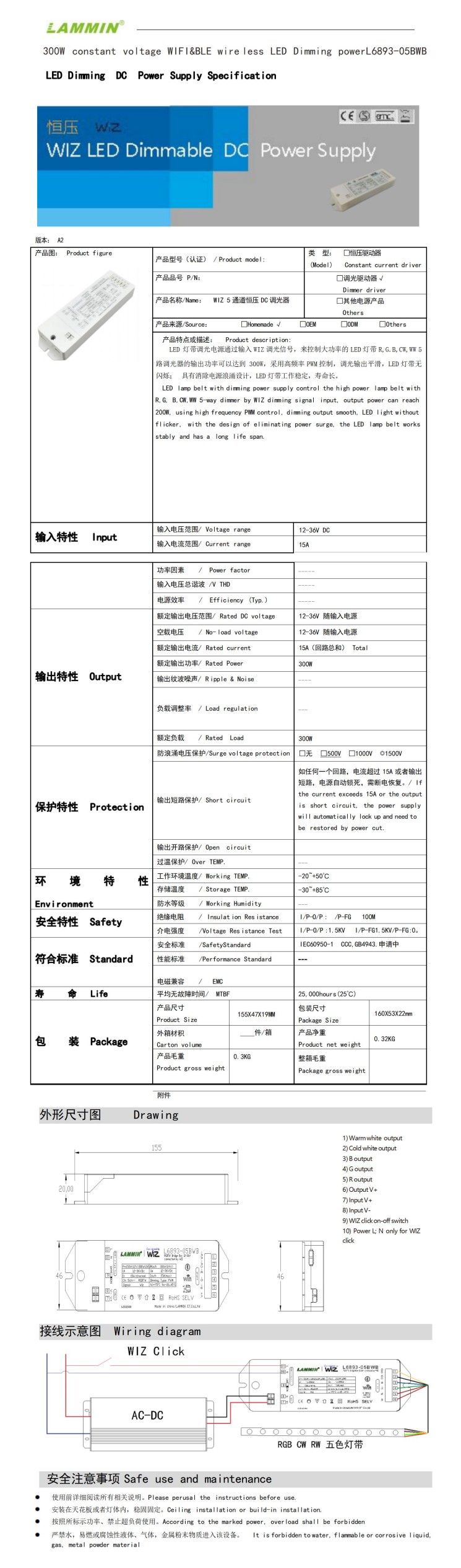 L6893-05BWB第二版_01.jpg
